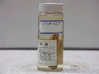 藏品(岸上氏角魚)的圖片